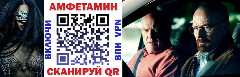 Amphetamine Premium  Купить закладки  Апрелевка 