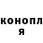 МЕТАДОН белоснежный Freyja Gunnar