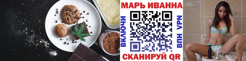 Купить где  Апрелевка  Печенье с ТГК конопля 