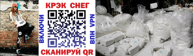 Кокаин Колумбийский  Купить где  Апрелевка 