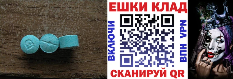 Экстази louis Vuitton Купить где Апрелевка