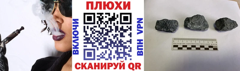 ГАШ гашик  Купить где  Апрелевка 