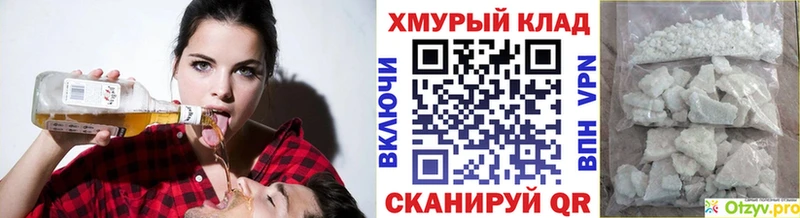 Купить закладки  Апрелевка  ГЕРОИН хмурый 