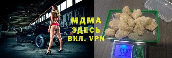 кокс Вяземский
