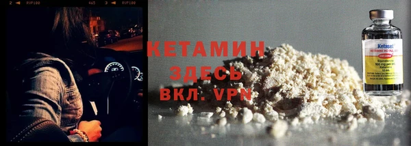 кокс Вяземский