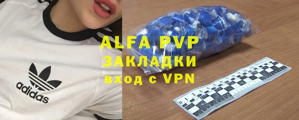 синтетический гашиш Вязники