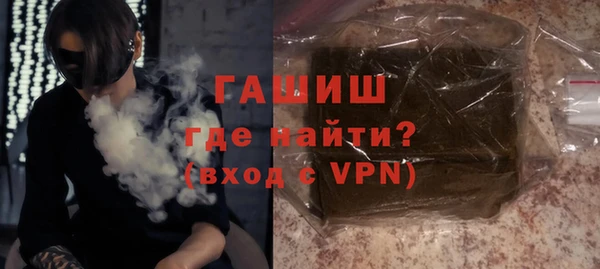 синтетический гашиш Вязники