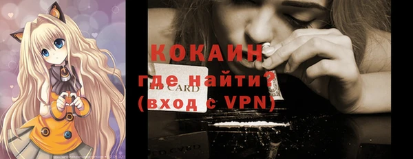 синтетический гашиш Вязники