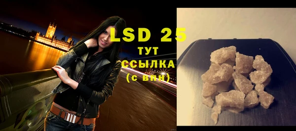 ALPHA-PVP Горнозаводск