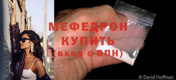 синтетический гашиш Вязники