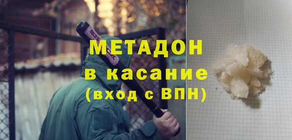 синтетический гашиш Вязники
