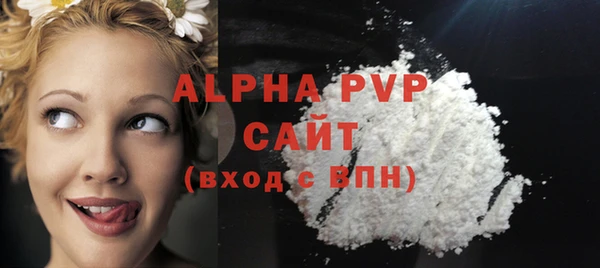 бутик Горно-Алтайск