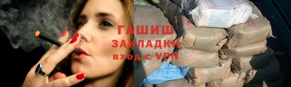 синтетический гашиш Вязники