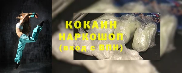 кокс Вяземский