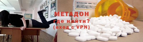 синтетический гашиш Вязники