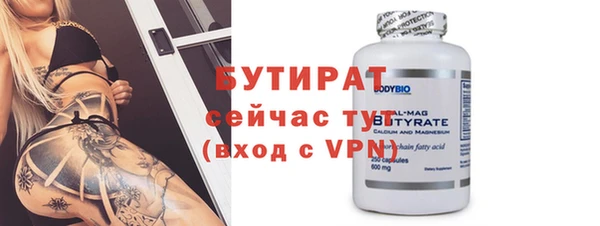 синтетический гашиш Вязники
