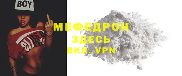 синтетический гашиш Вязники