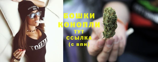 синтетический гашиш Вязники
