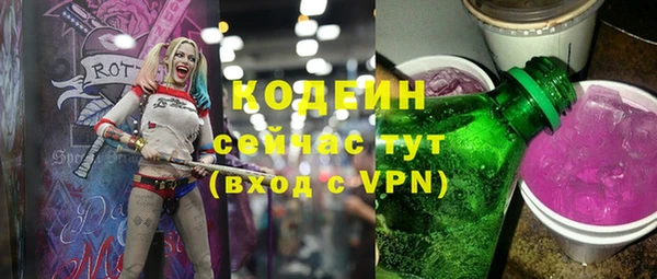синтетический гашиш Вязники