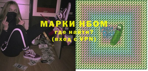 синтетический гашиш Вязники