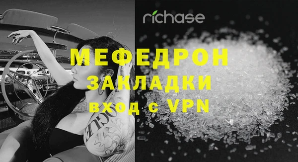 синтетический гашиш Вязники