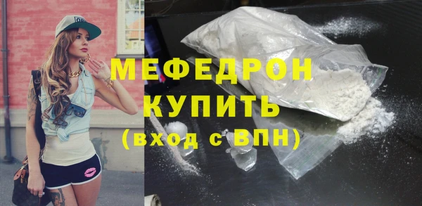 синтетический гашиш Вязники