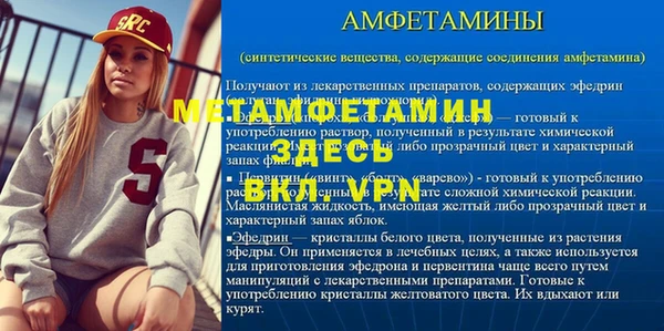 кокс Вяземский
