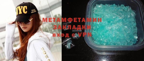 кокс Вяземский
