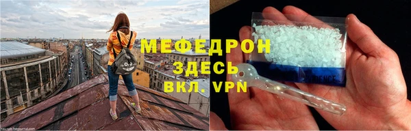 кокс Вяземский