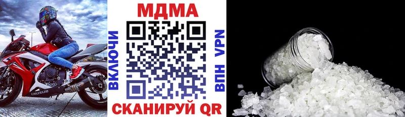 Купить  Апрелевка  MDMA молли 