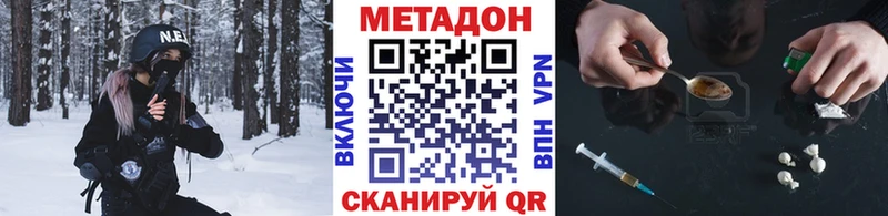 Купить закладки  Апрелевка  Метадон белоснежный 