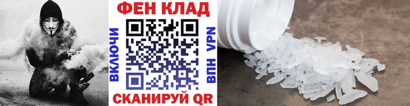 МЕТАМФЕТАМИН пудра Апрелевка
