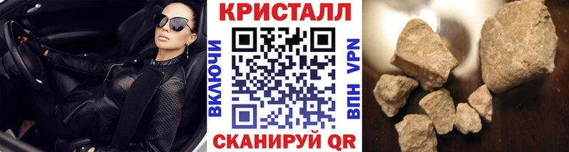 Купить где  Апрелевка  МЕТАМФЕТАМИН пудра 
