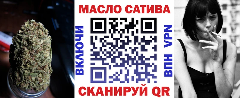ТГК вейп с тгк  Купить  Апрелевка 