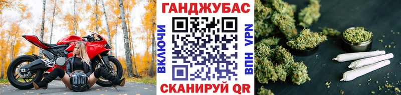 Канабис AK-47 Апрелевка